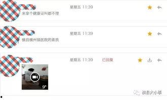 最新医院爆料信息查询平台,医疗行业现状深度剖析