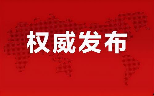 天珠医院爆料最新消息新闻,揭秘医院内部惊人真相