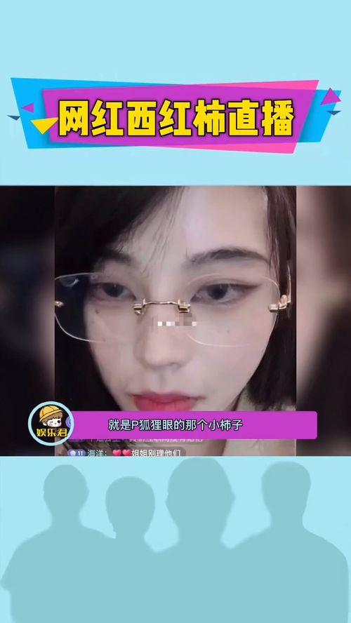 爆料网红直播视频大全最新,揭秘热门直播幕后故事