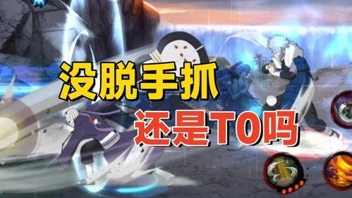 带土最新技能爆料,神秘力量觉醒，忍者世界再掀风云
