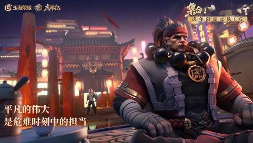刘邦最新皮肤官方爆料是真的吗,刘邦全新皮肤爆料真实，神秘元素即将揭晓
