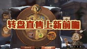 哈利波特最新转盘爆料魔杖,神秘转盘揭秘，全新魔杖诞生记