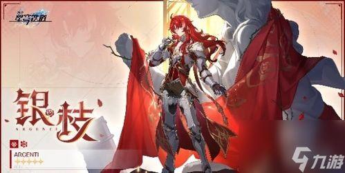 崩铁2.2角色爆料最新,神秘新角色登场，战斗系统革新来袭！